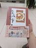 深夜食堂 27 港臺(tái)原版 安倍夜郎 新經(jīng)典文化 曬單實(shí)拍圖