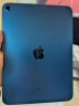 苹果ipad2022款ipad10代 2021款ipad9代 10.2英寸 WLAN版 【ipad10代】蓝色 64G 标配+定制笔 实拍图