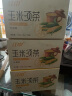 江中玉米须茶120g 独立包装泡水无糖苦荞麦茯苓茶成人熬夜养生茶包 实拍图