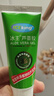 冰王蘆薈膠30g正品補(bǔ)水保濕 抑菌凝膠 30gx3支 曬單實(shí)拍圖