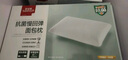 圣寶萊抗菌慢回彈面包枕記憶枕頭記憶枕舒適枕一只 中枕 11cm 【60*40*11cm】 曬單實(shí)拍圖