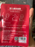 官網(wǎng)授權(quán) 嬰國天使嬰兒蠶絲面膜玻尿酸面膜貼補水保濕美膚提亮男女平價面膜 二盒 曬單實拍圖