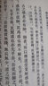 韓昌黎文集校注(全2冊(cè)) 上海古籍出版社 [唐]韓愈 著 新華正版書籍包郵 曬單實(shí)拍圖