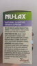 NU·Lax西梅樂康片便秘清腸排毒潤腸通便腸胃養(yǎng)護蘆薈果蔬精華膳食纖維 【2瓶便攜裝】西梅味（3倍高效強化） 曬單實拍圖