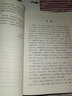 金匱要略校注白話解(上下冊(cè))郭靄春中醫(yī)經(jīng)典白話解系列 郭靄春 王玉興 編著 中國(guó)中醫(yī)藥出版社 中醫(yī)入門必讀之作 書籍 曬單實(shí)拍圖