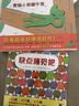 秋山匡：快點(diǎn)睡覺(jué)吧 （愛(ài)心樹(shù)童書(shū)） 曬單實(shí)拍圖