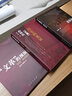 包郵歷史三部曲 全套三冊(cè)文革的預(yù)演:四清運(yùn)動(dòng)始末+歷史的見證:文革的終結(jié)+大躍進(jìn)親歷記 文化大革命簡(jiǎn)史十年史的起源中國(guó)近代史書 曬單實(shí)拍圖