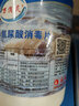 萬(wàn)消靈泳池消毒劑洗浴消毒片藥TCCA氯氣丸粉速溶泡騰氯片強氯精 1kg試用裝 曬單實(shí)拍圖