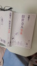 朝花夕拾 人教版 七年級課外閱讀初一閱讀課外書七年級上冊初一讀物書目名著原著無刪減版 人民教育出版社 【新版】七年級上冊-朝花夕拾 曬單實拍圖