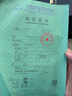 美德時(shí)溫度濕度計室內高精度家用溫濕度表藥店實(shí)驗室德系匠心機械溫度計 TH702F(大表盤(pán))合格證-無(wú)支架 曬單實(shí)拍圖