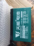天能電池天能電動(dòng)噴霧器電瓶12V8AH7ah9ah12伏12ah農(nóng)用背負(fù)式噴霧器蓄電池 天能12v12ah品口充電器 曬單實(shí)拍圖