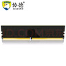 協(xié)德 (XIEDE) 升級(jí)版 可兼容AMD英特爾  DDR4臺(tái)式機(jī)電腦內(nèi)存條 PC4四代內(nèi)存 可兼容AMD英特爾【4G】DDR4 2666 曬單實(shí)拍圖