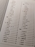北京科學(xué)技術(shù)出版社中醫四小經(jīng)典（大字誦讀版·白話(huà)簡(jiǎn)釋版）：藥性賦·湯頭歌訣·瀕湖脈學(xué)·醫學(xué)三字經(jīng) 曬單實(shí)拍圖