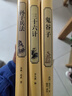 2冊孫子兵法與三十六計原著正版書全套 足本無刪減全注全譯 政治軍事技術(shù)中學(xué)生青少年版兵法書籍 【全3冊】鬼谷子+孫子兵法+三十六計 曬單實拍圖