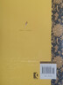 細雪 譯文名著精選 谷崎潤一郎著 世界名著書籍 外國文學(xué)小說書籍 外國名著經(jīng)典讀物 上海譯文 曬單實拍圖