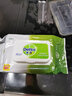 滴露（Dettol）衛生濕巾濕紙巾殺菌抑菌手帕紙家庭裝抽取式50片便攜裝帶蓋出門(mén) 50片*2包 曬單實(shí)拍圖