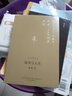 讀書與人生(胡適演講集) 曬單實(shí)拍圖