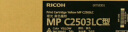 理光（Ricoh）MPC2503LC 红色碳粉盒1支装 适用MP C2003SP/C2503SP/C2011SP/C2004SP/C2504SP/IM C2000/C2500 实拍图