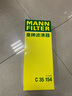 曼牌(MANNFILTER)濾清器 空氣濾 空氣濾芯 空氣格 C35154 09-16邁騰高6夏朗尚酷明銳1.8T 2.0 曬單實(shí)拍圖