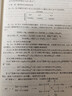 基礎(chǔ)化學(xué)實(shí)驗(yàn)（第三版）  國(guó)家規(guī)劃教材  國(guó)家*精品資源共享課配套教材  專業(yè)基礎(chǔ)課  配套視頻資源 曬單實(shí)拍圖
