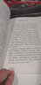 飲膳正要（中醫(yī)臨床實(shí)用經(jīng)典叢書(shū)大字版）中國(guó)醫(yī)藥科技出版社 曬單實(shí)拍圖