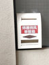 KEJEA科記 意見箱掛墻信件箱投訴箱總經(jīng)理信箱帶鎖 ABS料 【六倉快速送達】k-239 大號意見箱 曬單實拍圖