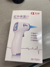 長(cháng)坤電子體溫計嬰兒成人家用醫用測溫儀非接觸高精度精準紅外線(xiàn)體溫計寶寶額溫槍 曬單實(shí)拍圖
