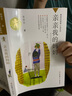 】親親我的媽媽 黃蓓佳傾情小說系列 兒童文學(xué)課外閱讀書籍圖書 江蘇少年兒童出版社 曬單實拍圖