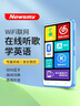 紐曼mp3英語(yǔ)隨身聽學(xué)生版聽力音樂(lè)播放器網(wǎng)易云酷狗mp4藍(lán)牙全面屏復(fù)讀機(jī)小學(xué)初中高中生專用聽歌神器 【新】八核高配版丨2G+16G丨家長(zhǎng)鎖丨在線音樂(lè) 【標(biāo)配+32G內(nèi)存卡】 曬單實(shí)拍圖
