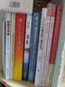 變革之心（珍藏版） 曬單實(shí)拍圖