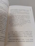 現(xiàn)貨正版 義憶 小說(shuō) 全一冊(cè) 三秋縋小說(shuō)言情小說(shuō)少女青春網(wǎng)絡(luò)校園青春文學(xué)輕文學(xué)作品集 動(dòng)漫輕文學(xué)小說(shuō)書(shū)天聞角川 曬單實(shí)拍圖
