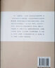 人生哲理枕邊書 ：每天讀一個(gè)人生哲理 曬單實(shí)拍圖