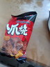 輩兒香八爪燒網(wǎng)紅麻辣鍋巴比薩卷辦公室懷舊休閑膨化零食小吃 【混合20包】麻辣味+醬爆肉香味 曬單實(shí)拍圖