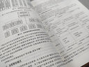正版 企業(yè)運(yùn)營管理體系建設(shè) 胡云峰 華中科技大學(xué)出版社 企業(yè)內(nèi)部運(yùn)營管理工作 業(yè)務(wù)管理 職能管理 流程管理長效機(jī)制建設(shè) 運(yùn)營管理書 曬單實(shí)拍圖