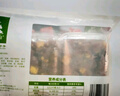 齊函楊佳齊齊哈爾牛肉小串新鮮原切腌制生鮮雪花牛肉粒燒烤烤肉食材牛肉串 原味小串1000g到手約80串 曬單實拍圖