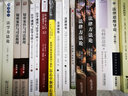 法學(xué)方法論（全本 第六版）    （德）卡爾·拉倫茨 著(zhù)，黃家鎮 譯     商務(wù)印書(shū)館 曬單實(shí)拍圖