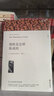 鋼鐵是怎么煉成的七年級下冊必讀名著(zhù) 原著(zhù)正版完整無(wú)刪減青少年版初中生課外閱讀必讀書(shū)籍 人教版語(yǔ)文教材配套閱讀 初一下冊學(xué)生閱讀中小學(xué)教輔圖書(shū) 曬單實(shí)拍圖