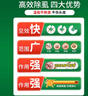 倍瑞朗云南本草虱立凈 兒童頭虱去頭發(fā)除虱卵陰虱男女私處百部酊殺跳蚤 祛虱噴劑2瓶【贈篦子+浴帽】 曬單實拍圖