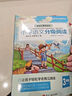 看圖說(shuō)話(huà)訓練2-3-5-7歲幼小銜接教材學(xué)前班練習冊一日一練幼兒園大班中班小班幼升小入學(xué)準備 曬單實(shí)拍圖