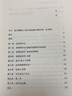 現貨 2020麥讀新書(shū) 荊棘叢 我們的法律與法學(xué) 現實(shí)主義法學(xué)的經(jīng)典名著(zhù) 批判法學(xué)理論 法學(xué)入門(mén) 曬單實(shí)拍圖