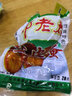 鄧老太鄧老太廣安鹽皮蛋100枚散裝特產(chǎn)6000g四川土特產(chǎn)皮蛋松花蛋 曬單實(shí)拍圖