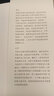 經(jīng)濟學(xué)前沿譯叢：大宗商品價格波動與低收入國家的包容性增長 曬單實拍圖