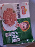 安井 凍品先生 黑椒牛仔骨 帶骨肉半成品冷凍速食預制菜 空氣炸鍋食材 黑椒牛仔骨350g*3袋【實(shí)惠】 曬單實(shí)拍圖
