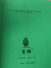 意林少年勵(lì)志金故事系列（德商篇）--沒(méi)有完美的爸媽 曬單實(shí)拍圖