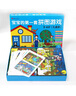繪本3–6歲 幼兒園繪本閱讀兒童故事書(shū)繪本0到1-2歲 帕西爺爺有辦法經(jīng)典必讀適合小班中班大班繪本4一5歲讀物三歲四五歲寶寶書(shū)籍 3-6歲情商與性格培養繪本 曬單實(shí)拍圖