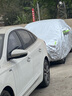 奧擎 大眾捷達車(chē)衣車(chē)罩新款專(zhuān)用加厚牛津布防曬防雨衣外套車(chē)外罩汽車(chē)套 2015款大眾捷達專(zhuān)用 曬單實(shí)拍圖