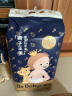 babycare皇室狮子王国弱酸纸尿裤L40片(9-14kg)大号婴儿尿不湿弱酸亲肤 实拍图