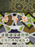 魯拜集：雙語(yǔ)精裝典藏版 曬單實(shí)拍圖