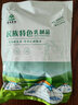 內(nèi)蒙古錫盟 奶嚼口稀奶油烏日莫白奶油500g/袋手工酸牛奶奶酪特產(chǎn) 原味(發(fā)酸)500g(糖包+炒米) 曬單實拍圖