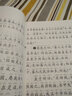 孟子王財貴中華經(jīng)典誦讀教材 大字拼音版國學中文經(jīng)典新版 曬單實拍圖